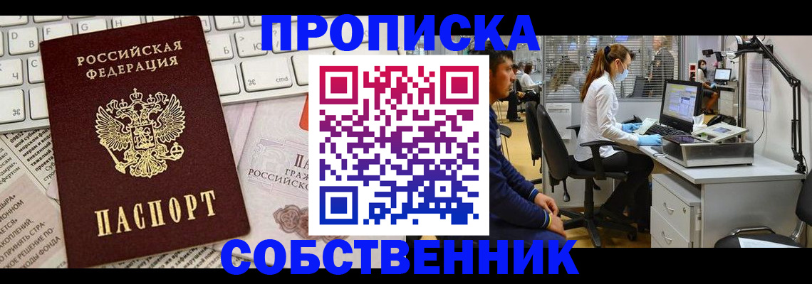 форма 3 в Архангельске