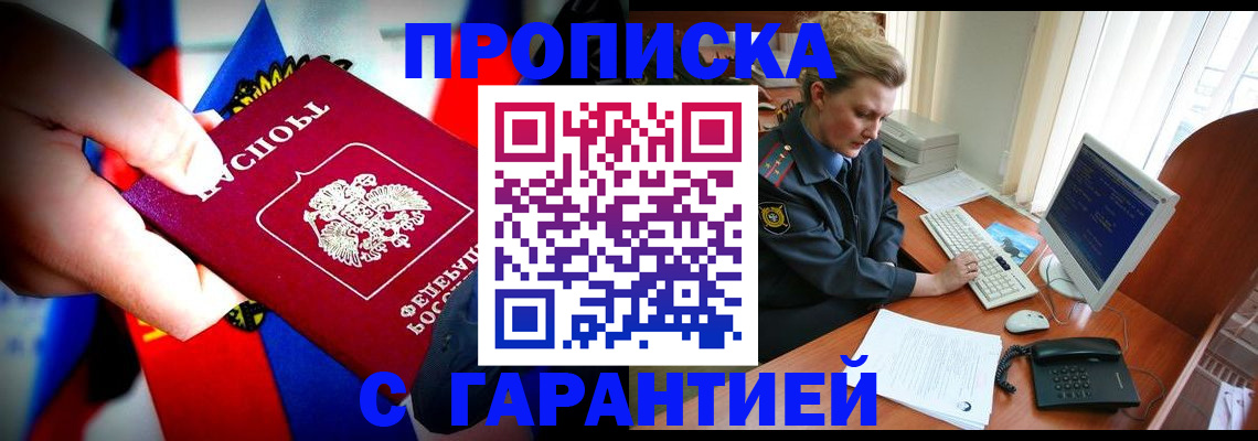 регистрация для дет. сада в Архангельске